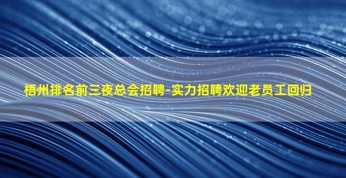 七台河酒吧招聘