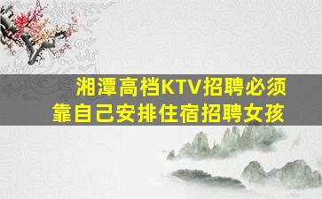 信阳酒吧招聘